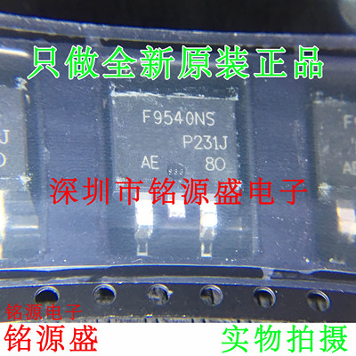 铭源盛 IRF9540NSTRLPBF IRF9540NS IRF9540 F9540NS TO-263 芯片