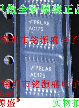 【铭源电子】全新 74AC175MTCX 74AC175 丝印AC175 TSSOP16 芯片