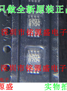 铭源盛 全新 STC3100IST STC3100IS STC3100 丝印0201 MSOP8 芯片