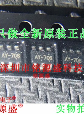 铭源盛 全新 RT9284B-20PJ6E RT9284B 丝印AY=*** SOT23-6 IC芯片