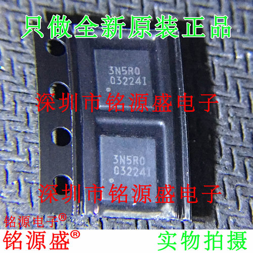 铭源盛 全新原装正品 AP3N5R0MT AP3N5R0 3N5R0 DFN5*6 芯片