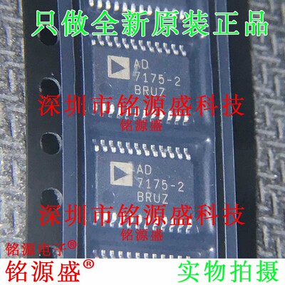 全新 AD7175-2BRUZ AD7175-2BRU AD7175-2 TSSOP24模数转换器芯片