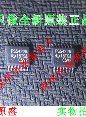 TPS54226PWPR TPS54226PWP TPS54226 丝印PS54226 HTSSOP14 芯片