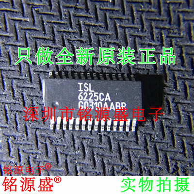 铭源盛 ISL6225CAZ-T ISL6225CAZ ISL6225CA 6225CA SSOP28 芯片