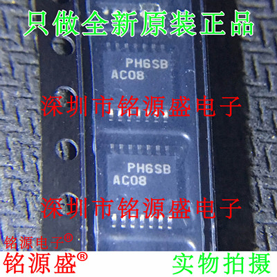 铭源盛 全新原装 74AC08MTCX 74AC08MTC 丝印AC08 TSSOP14 芯片