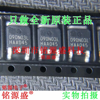 IPD090N03LGATMA1 IPD090N03LG IPD090N03L 090N03L TO-252 芯片