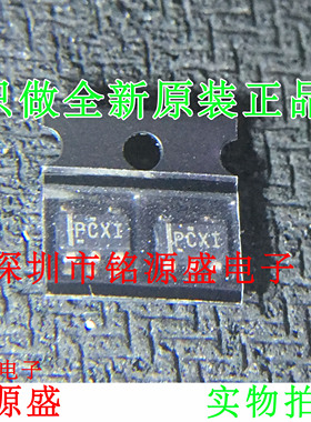 全新 TPS77033DBVR TPS77033DBVT TPS77033DBV TPS77033 丝印PCXI