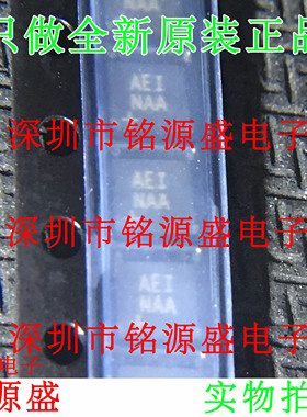 铭源盛 MAX4989ETD+T MAX4989ETD MAX4989 丝印AEI TDFN14 芯片