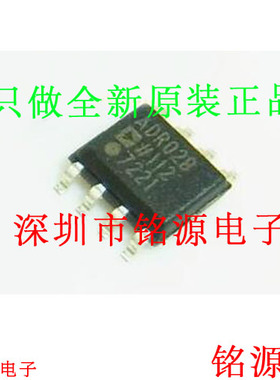 【铭源电子】全新原装 ADR02BRZ ADR02BR ADR02B ADR02 SOP8 芯片