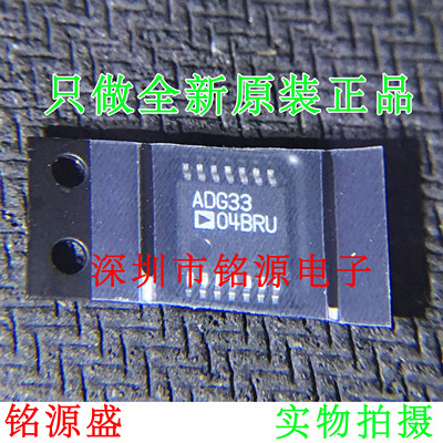 全新原装 ADG3304BRUZ ADG3304BRU ADG3304 TSSOP14 电压电平芯片
