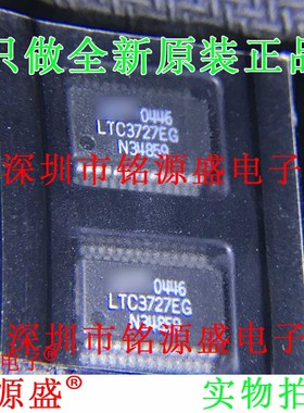 铭源盛 全新原装 LTC3727EG LTC3727 SSOP28 功率因数校正 芯片