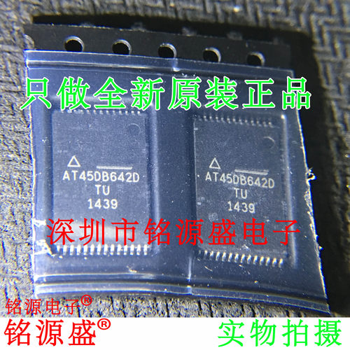 AT45DB642D-TUAT45DB642D-TU