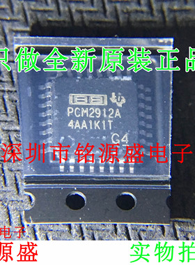 铭源盛 PCM2912APJTR PCM2912APJT PCM2912A PCM2912 TQFP32 芯片