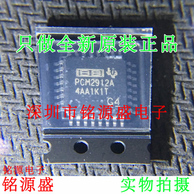 铭源盛 PCM2912APJTR PCM2912APJT PCM2912A PCM2912 TQFP32 芯片