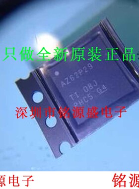 全新ADS62P29IRGCR ADS62P29IRGCT ADS62P29 AZ62P29 VQFN64 芯片