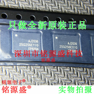 铭源盛 全新 GD25Q256EYIGR GD25Q256EYIG 25Q256EYIG WSON8 芯片