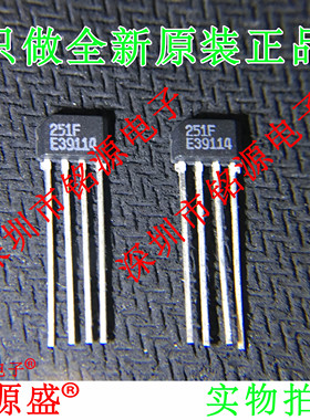 铭源盛 全新 MLX90251LVA-FAA 丝印251F SIP4 直插 传感器 芯片
