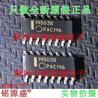 铭源盛 MC14503BDR2G MC14503BDR2 MC14503 14503BG SOP16 芯片
