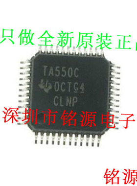 铭源盛TL16C550CIPTR TL16C550CIPT TL16C550 TA550CA LQFP48芯片