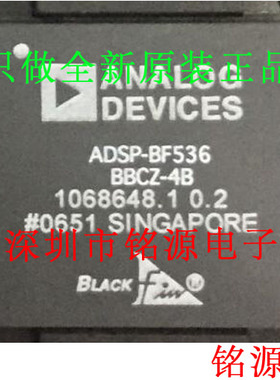 全新ADSP-BF536BBCZ-4B ADSP-BF536BBC-4B ADSP-BF536 BGA208芯片