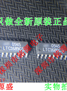 铭源盛 全新原装正品 LTC1689CS LTC1689 SOP16 线路驱动器 芯片