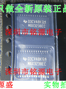 【铭源电子】全新 MAX3238ECDBR MAX3238EC MAX3238 SSOP28 芯片