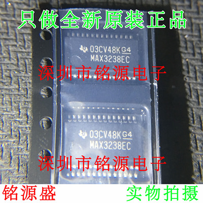 【铭源电子】全新 MAX3238ECDBR MAX3238EC MAX3238 SSOP28 芯片