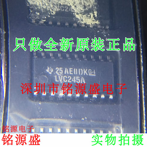 铭源盛 SN74LVC245ANSR SN74LVC245ANS LVC245A SOP20 5.2mm 芯片