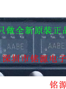 【铭源电子】MAX2608EUT+T MAX2608EUT MAX2608 丝印AABE SOT23-6