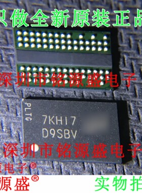 全新MT47H32M16NF-25E IT:H MT47H32M16NF-25E 丝印D9SBV BGA芯片