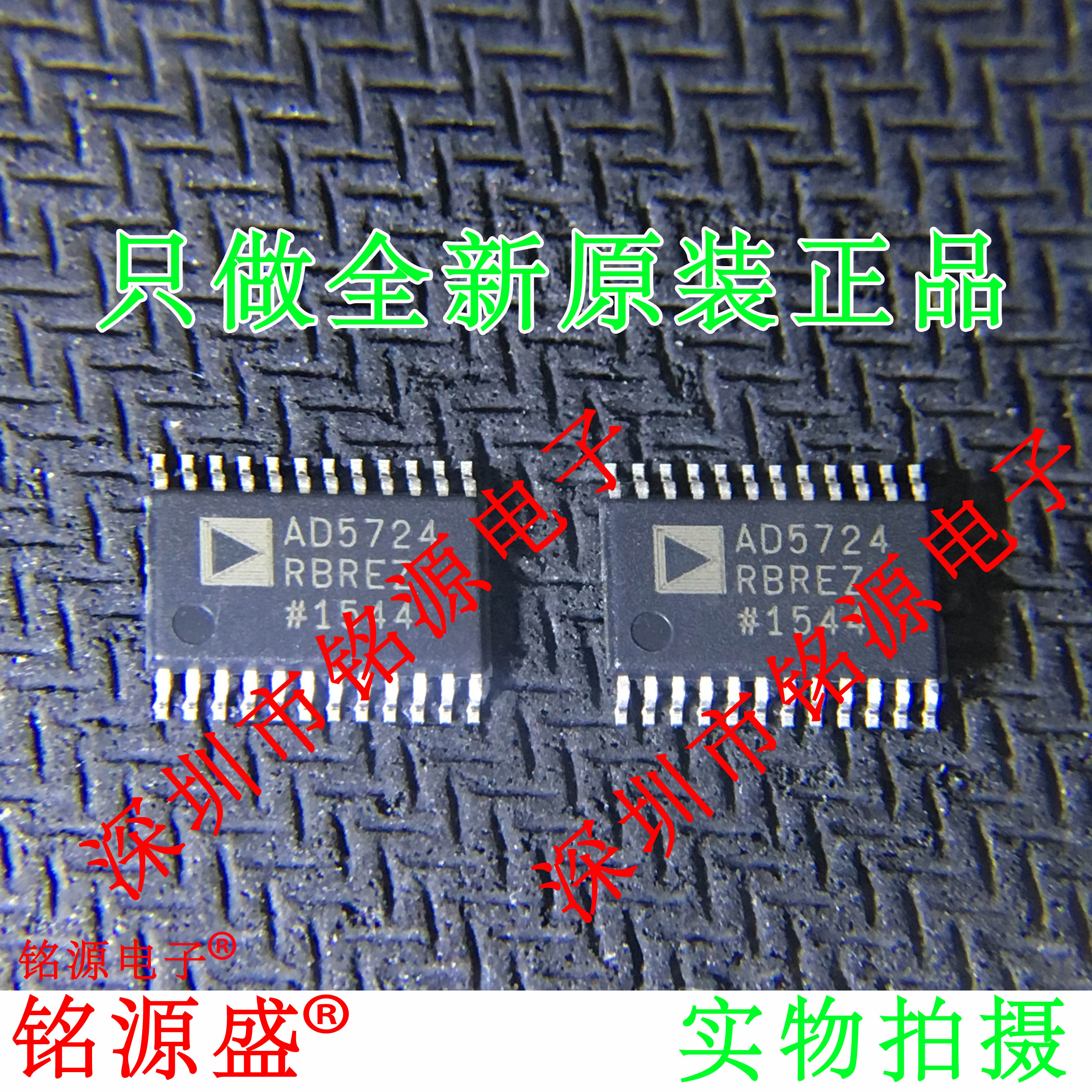全新原装 AD5724RBREZ AD5724RBRE AD5724 TSSOP24数模转换器芯片