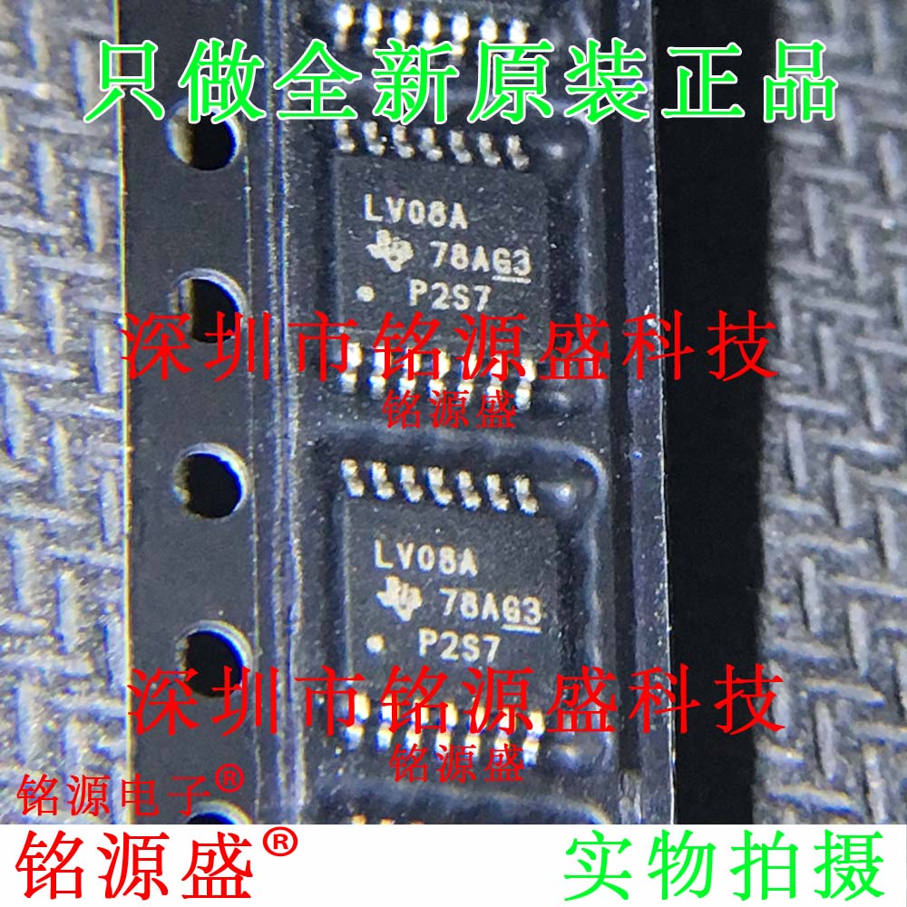 铭源盛 全新SN74LV08APWR SN74LV08APW 丝印LV08A TSSOP14 IC芯片