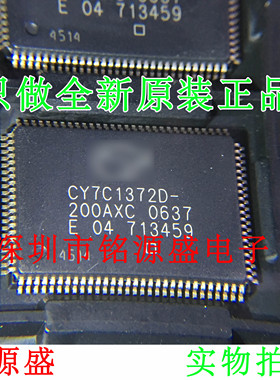 铭源盛 CY7C1372D-200AXC CY7C1372D-200AX CY7C1372D QFP100芯片