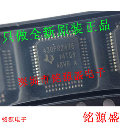 电子元器件芯片一站式专业配单