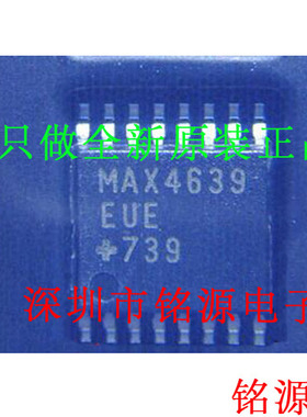 【铭源电子】全新 MAX4639EUE+T MAX4639EUE MAX4639 TSSOP16芯片