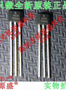 铭源盛 全新原装 SS441R SS441 丝印441R TO-252 直插 开关 芯片