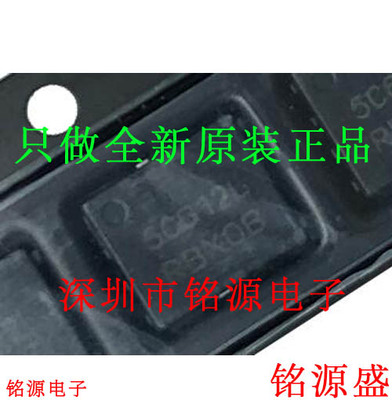 铭源盛 全新 NTMFS5C612NLT1G NTMFS5C612 丝印5C61L DFN56 芯片