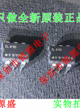 【铭源电子】全新原装正品 IL410 DIP6 直插 光电耦合器 芯片
