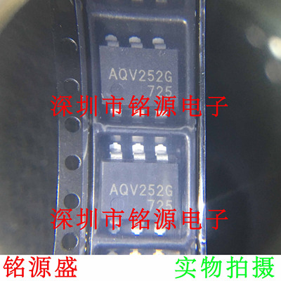 【铭源电子】全新原装 AQV252G AQV252 SOP6 贴片 继电器 可开票