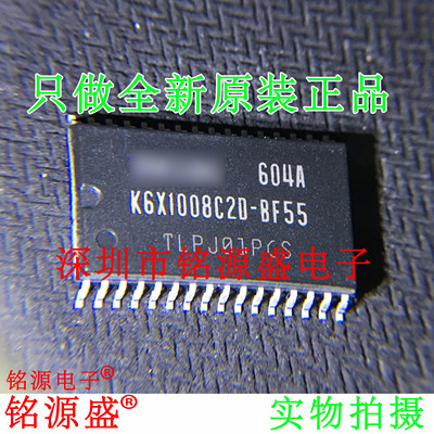 K6X1008C2D-BF55SOP32存储器