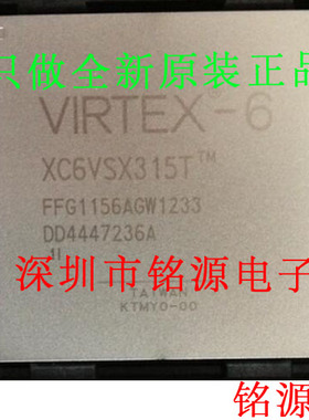 铭源盛 XC6VSX315T-3FFG1156I XC6VSX315T-3FF1156I BGA1156 芯片