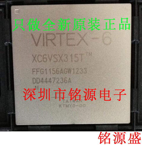 铭源盛 XC6VSX315T-3FFG1156I XC6VSX315T-3FF1156I BGA1156 芯片