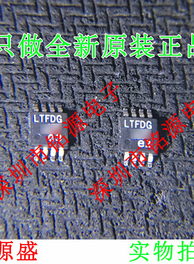 LTC6655BHMS8-1.25 LTC6655BHMS8 LTC6655 丝印LTFDG MSOP8 芯片