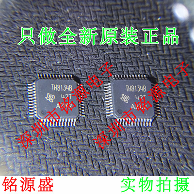 铭源盛 全新原装正品 THS8134BCPHP THS8134B THS8134 QFP48 芯片