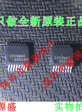 【铭源电子】全新原装 AS5040-ASST AS5040 SSOP16 磁编码器芯片