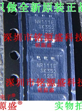 铭源盛 全新原装正品 NR111E-TL NR111E SOP8 DC-DC电源 IC 芯片