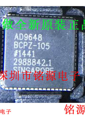 全新 AD9648BCPZ-105 AD9648BCPZ AD9648 LFCSP64 模数转换器芯片