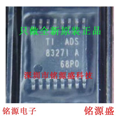 全新 ADS8327IBPWR ADS8327IBPW ADS8327O TSSOP16模数转换器芯片
