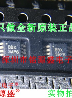 全新 OPA2380AIDGKR OPA2380AIDGKT OPA2380 丝印BBX MSOP8 芯片