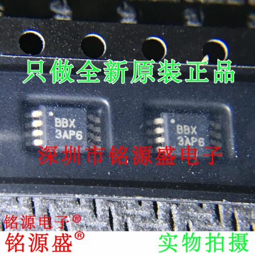 全新 OPA2380AIDGKR OPA2380AIDGKT OPA2380 丝印BBX MSOP8 芯片